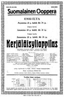Cast and production team details