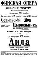 Ohjelmajuliste