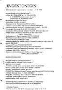 Cast and production team details