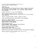 Artistinfo