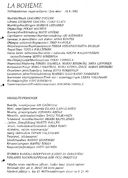 Cast and production team details