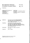 Cast and production team details