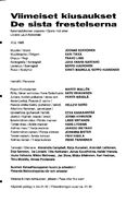 Cast and production team details