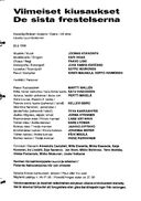 Cast and production team details