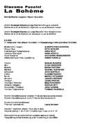Cast and production team details