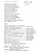 Tekijä- ja esiintyjälista