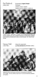 Programme poster