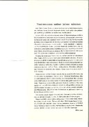 Tuntematon sotilas