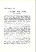 Synopsis, L'Heure espagnole