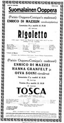 Cast and production team details