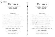 Cast and production team details