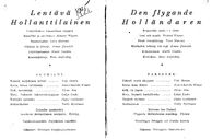 Cast and production team details