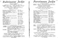 Cast and production team details