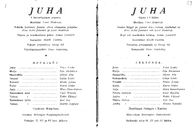 Tekijä- ja esiintyjälista