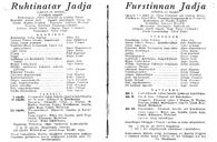 Cast and production team details