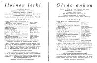 Cast and production team details