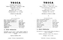 Cast and production team details