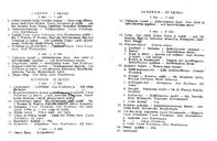 Cast and production team details