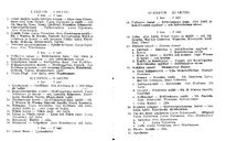 Cast and production team details