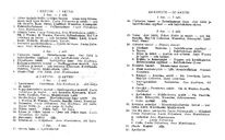 Programme poster