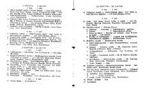 Programme poster