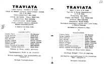 Cast and production team details
