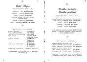 Cast and production team details