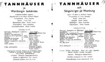 Cast and production team details