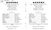 Cast and production team details