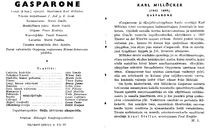 Cast and production team details