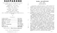 Cast and production team details