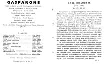 Cast and production team details