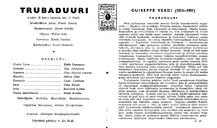 Cast and production team details