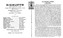 Cast and production team details