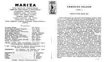 Cast and production team details