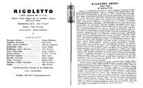 Cast and production team details