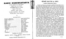 Cast and production team details