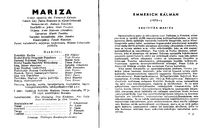Cast and production team details