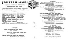 Cast and production team details