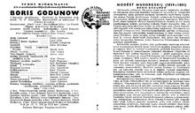 Cast and production team details