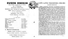 Henkilöesittely