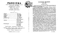 Cast and production team details