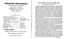 Cast and production team details