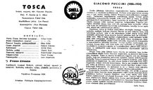 Programme notes