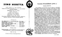 Cast and production team details
