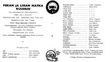 Cast and production team details