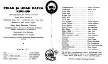Cast and production team details