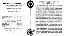 Cast and production team details