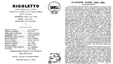 Cast and production team details