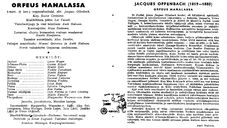 Cast and production team details